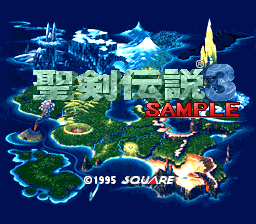 Seiken Densetsu 3 title screen for Super Famicom